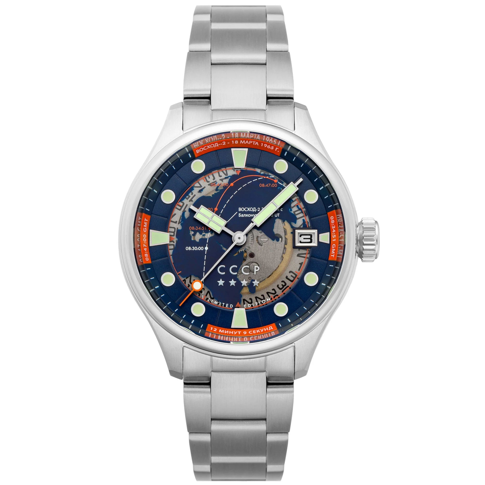 248-cccp-space-leonov-automatic-blue-red-1.webp CCCP Space Leonov Automatic Blue Red