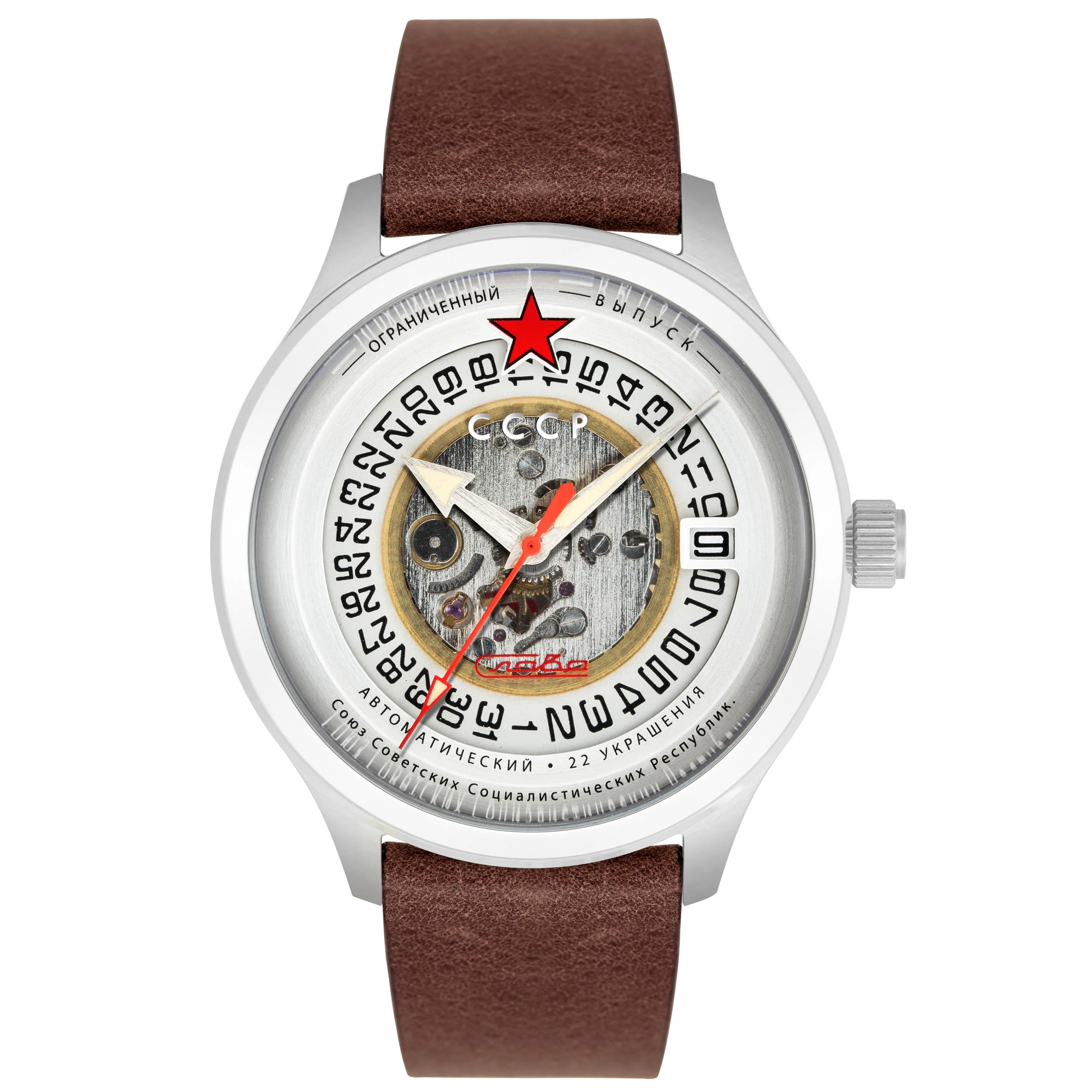 339-cccp-tsiolkovsky-automatic-silver-brown-1.webp CCCP Tsiolkovsky Automatic Silver Brown
